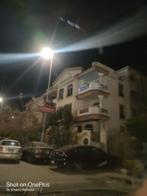 Apartman Akhnaton St New